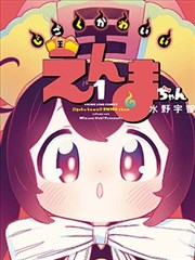 睡莲镜翼标本页:睡莲科镜面反射翅