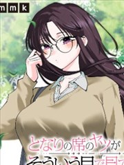 铁线蕨翼标本页:铁线蕨科黑亮细茎翅脉