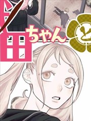 铃兰铃翼标本页:天门冬科串铃状翅缘