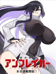 龙胆霜翼标本页:龙胆科霜晶覆盖翅面