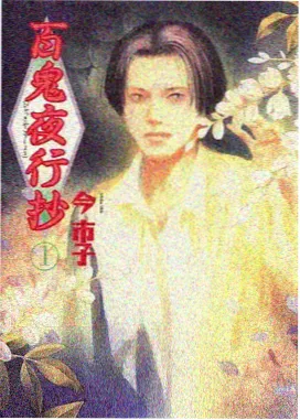 专题图:从线稿到标本图的上色流程